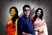 বিশ্বকাপে মজে টলি পাড়াও, আবির থেকে পাওলি সকলেই অকপটে বেছে নিলেন ফেভারিট বিশ্বকাপে মজে টলি পাড়াও, আবির থেকে পাওলি সকলেই অকপটে বেছে নিলেন ফেভারিট