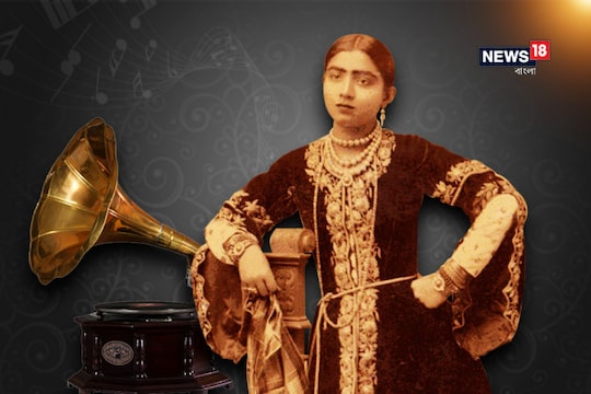 গওহর জান ৷