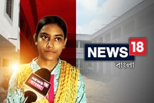 ছোট থেকেই আর্থিক অনটন দোসর, মুখ্যমন্ত্রীর সহায়তাতেই উচ্চমাধ্যমিকে দশম স্থানে জাঙ্গিপাড়ার শ্রাবণী ছোট থেকেই আর্থিক অনটন দোসর, মুখ্যমন্ত্রীর সহায়তাতেই উচ্চমাধ্যমিকে দশম স্থানে জাঙ্গিপাড়ার শ্রাবণী