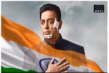 কমল হাসানের বিশ্বরূপম ২ ট্রেলর লঞ্চ আগামিকাল কমল হাসানের বিশ্বরূপম ২ ট্রেলর লঞ্চ আগামিকাল
