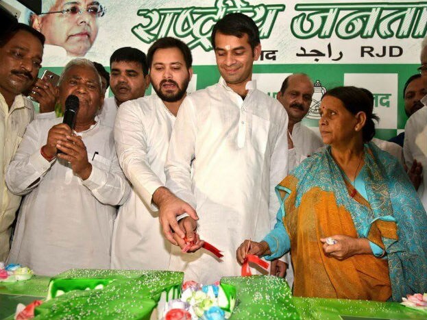 প্রাক্তন মুখ্যমন্ত্রী লালু প্রসাদ যাদবের ৭১-তম জন্মদিনে উপলক্ষ্যে ৭১ পাউন্ডের কেকের আয়োজন করা হল ৷ মা রাবরি দেবীকে নিয়ে কেক কাটলেন দুই ছেলে ৷ (Photo: News18) প্রাক্তন মুখ্যমন্ত্রী লালু প্রসাদ যাদবের ৭১-তম জন্মদিনে উপলক্ষ্যে ৭১ পাউন্ডের কেকের আয়োজন করা হল ৷ মা রাবরি দেবীকে নিয়ে কেক কাটলেন দুই ছেলে ৷ (Photo: News18)