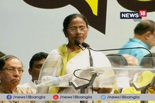 নিজেকে দলের থেকে বড় ভাবলে, দল ছেড়ে দিন : হুঁশিয়ারি মমতার নিজেকে দলের থেকে বড় ভাবলে, দল ছেড়ে দিন : হুঁশিয়ারি মমতার