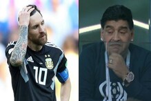 মেসির পেনাল্টি মিস নিয়ে এবার মুখ খুললেন মারাদোনা মেসির পেনাল্টি মিস নিয়ে এবার মুখ খুললেন মারাদোনা