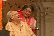 হাসি ঠাট্টায় মাতোয়ারা স্বামী, স্ত্রী-- সৌমিত্র চট্টোপাধ্যায়, উষা উত্থুপ হাসি ঠাট্টায় মাতোয়ারা স্বামী, স্ত্রী-- সৌমিত্র চট্টোপাধ্যায়, উষা উত্থুপ