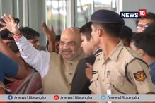 ‘আগে বাংলা সামলান, তারপর জোট গড়বেন’, মমতাকে কটাক্ষ অমিত শাহের ‘আগে বাংলা সামলান, তারপর জোট গড়বেন’, মমতাকে কটাক্ষ অমিত শাহের
