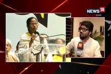 Video: ক্ষমতা হারানোর ভয়েই বিজেপিকে আক্রমণ করছেন মমতা, দাবি বাবুল সুপ্রিয়র Video: ক্ষমতা হারানোর ভয়েই বিজেপিকে আক্রমণ করছেন মমতা, দাবি বাবুল সুপ্রিয়র