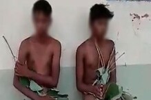 কুয়োয় স্নান করায় দলিত কিশোরদের নগ্ন করে বেধড়র মার, সোশ্যাল মিডিয়ায় ভাইরাল ভিডিও কুয়োয় স্নান করায় দলিত কিশোরদের নগ্ন করে বেধড়র মার, সোশ্যাল মিডিয়ায় ভাইরাল ভিডিও