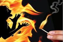 পণ না দিতে পারায় গৃহবধূকে পুড়িয়ে খুন, আটক স্বামী পণ না দিতে পারায় গৃহবধূকে পুড়িয়ে খুন, আটক স্বামী
