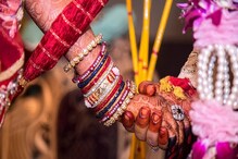 এই দুই উপহার দিলে তবেই আসা যাবে বিয়েতে, জানিয়ে দিয়েছিলেন যুগল এই দুই উপহার দিলে তবেই আসা যাবে বিয়েতে, জানিয়ে দিয়েছিলেন যুগল