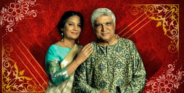 জাভেদ আখতার ও সাবানা আজমির বিয়ে হয়েছে ১৯৮৪ সালের ৯ ডিসেম্বর ৷ হয়ত দাম্পত্যের নিটোল ভালবাসার প্রভাব জাভেদ আখতারের লেখনিতে ফুটে উঠেছে ৷ জাভেদ আখতার ও সাবানা আজমির বিয়ে হয়েছে ১৯৮৪ সালের ৯ ডিসেম্বর ৷ হয়ত দাম্পত্যের নিটোল ভালবাসার প্রভাব জাভেদ আখতারের লেখনিতে ফুটে উঠেছে ৷