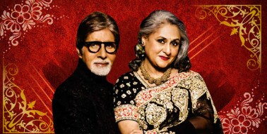 বাঙালির জামাইবাবু আর বলিউডের বিগ বি অমিতাভ বচ্চন ৷ জয়া ভাদুড়ীকে বিয়ে করেছেন ১৯৭৩ল সালের ৩ জুন ৷ জয়া ভাদুড়ীর বিয়ের জন্য এক সে বারকর এক সম্বন্ধ এসেছে ৷ কিন্তু তিনি বেছেছিলেন অমিতাভ বচ্চনকে ৷ আজও চলছে তাঁদের গাড়ি গড়গড়িয়ে ৷ বাঙালির জামাইবাবু আর বলিউডের বিগ বি অমিতাভ বচ্চন ৷ জয়া ভাদুড়ীকে বিয়ে করেছেন ১৯৭৩ল সালের ৩ জুন ৷ জয়া ভাদুড়ীর বিয়ের জন্য এক সে বারকর এক সম্বন্ধ এসেছে ৷ কিন্তু তিনি বেছেছিলেন অমিতাভ বচ্চনকে ৷ আজও চলছে তাঁদের গাড়ি গড়গড়িয়ে ৷