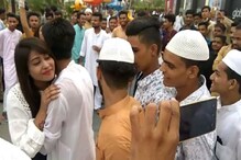 ইদে যুবতীকে কোলাকুলি করতে শপিং মলে যুবকদের লাইন, ভাইরাল ভিডিও ইদে যুবতীকে কোলাকুলি করতে শপিং মলে যুবকদের লাইন, ভাইরাল ভিডিও