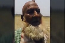 গো-রক্ষার নামে উত্তরপ্রদেশে প্রৌঢ়কে বেধড়ক মারধর গো-রক্ষার নামে উত্তরপ্রদেশে প্রৌঢ়কে বেধড়ক মারধর
