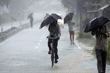 আগামী ৪৮ ঘণ্টায় হতে পারে ভারী থেকে অতিভারী বৃষ্টি, সতর্কতা জারি আবহাওয়া দফতরের আগামী ৪৮ ঘণ্টায় হতে পারে ভারী থেকে অতিভারী বৃষ্টি, সতর্কতা জারি আবহাওয়া দফতরের