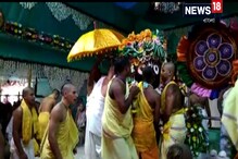 Video: স্নানের পর কম্প দিয়ে জ্বর আসে মায়াপুরের জগন্নাথদেবের ! Video: স্নানের পর কম্প দিয়ে জ্বর আসে মায়াপুরের জগন্নাথদেবের !