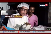 রেস্তোরাঁর খাবারে ‘বিষ’, কাঠগড়ায় সল্টলেকের ডোমিনোজ এবং আমিনিয়া রেস্তোরাঁর খাবারে ‘বিষ’, কাঠগড়ায় সল্টলেকের ডোমিনোজ এবং আমিনিয়া