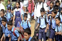 গরমের ছুটি বাড়ল, ২০ থেকে ৩০ জুন সমস্ত সরকারি স্কুলে ছুটি ঘোষণা গরমের ছুটি বাড়ল, ২০ থেকে ৩০ জুন সমস্ত সরকারি স্কুলে ছুটি ঘোষণা