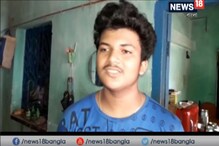 Video: মাধ্যমিকের মেধাতালিকা রাজ্যের অষ্টম স্থান দখল করে কী বললেন রূপ ? Video: মাধ্যমিকের মেধাতালিকা রাজ্যের অষ্টম স্থান দখল করে কী বললেন রূপ ?
