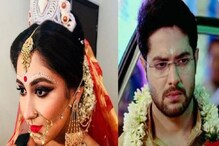 বিয়ে করলেন ঐন্দ্রিলা সেন ও বিক্রম চট্টোপাধ্যায় ! বিয়ে করলেন ঐন্দ্রিলা সেন ও বিক্রম চট্টোপাধ্যায় !