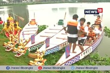 Video: কলকাতায় বসেছে চিনাদের ড্রাগন বোট ফেস্টিভ্যাল Video: কলকাতায় বসেছে চিনাদের ড্রাগন বোট ফেস্টিভ্যাল