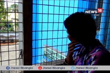 Video: মানসিক ভারসাম্য হারিয়ে ঘরছাড়া তরুণী, হঠাৎ স্মৃতি ফেরায় খোঁজ মিলল পরিজনদের Video: মানসিক ভারসাম্য হারিয়ে ঘরছাড়া তরুণী, হঠাৎ স্মৃতি ফেরায় খোঁজ মিলল পরিজনদের
