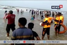 Video: āĻĻāĻŋāĻāĻžāϰ āϏāĻŽā§āĻĻā§āϰāϤāĻā§ āϏā§āϰāĻā§āώāĻž āĻā§āϰāĻĻāĻžāϰ āĻāϰāϤ⧠āĻāϏāĻā§ āύāϤā§āύ āĻ
ā§āϝāĻžāĻĒ Video: āĻĻāĻŋāĻāĻžāϰ āϏāĻŽā§āĻĻā§āϰāϤāĻā§ āϏā§āϰāĻā§āώāĻž āĻā§āϰāĻĻāĻžāϰ āĻāϰāϤ⧠āĻāϏāĻā§ āύāϤā§āύ āĻ
ā§āϝāĻžāĻĒ