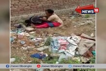 Video : অতিরিক্ত মাত্রায় নেশার সামগ্রী সেবনে মৃত্যু যুবকের, এলাকায় গভীর শোকের ছায়া Video : অতিরিক্ত মাত্রায় নেশার সামগ্রী সেবনে মৃত্যু যুবকের, এলাকায় গভীর শোকের ছায়া