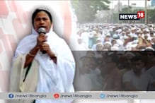 Video : খুশির ইদে রেড রোডে নমাজের মঞ্চ থেকে সম্প্রীতির বার্তা দিলেন মমতা Video : খুশির ইদে রেড রোডে নমাজের মঞ্চ থেকে সম্প্রীতির বার্তা দিলেন মমতা