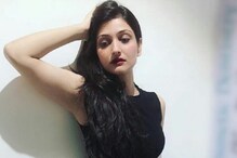 প্যান্ট পরেননি ইয়ামি গৌতমের বোন, বের করে দেওয়া হল রেস্তোরাঁ থেকে প্যান্ট পরেননি ইয়ামি গৌতমের বোন, বের করে দেওয়া হল রেস্তোরাঁ থেকে