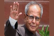 আরএসএস প্রতিষ্ঠাতা ভারত মায়ের এক মহান সন্তান, নাগপুরে বললেন প্রণব মুখোপাধ্যায় আরএসএস প্রতিষ্ঠাতা ভারত মায়ের এক মহান সন্তান, নাগপুরে বললেন প্রণব মুখোপাধ্যায়
