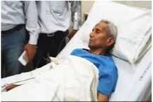 হঠাৎ অসুস্থ যোগী আদিত্যনাথের বাবা, ভর্তি বেসরকারি হাসপাতালে হঠাৎ অসুস্থ যোগী আদিত্যনাথের বাবা, ভর্তি বেসরকারি হাসপাতালে