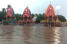 জলে ডুবে গিয়েছে পুরীর জগন্নাথের রথের চাকা, ঘটনার সাক্ষী এই টলি অভিনেত্রী জলে ডুবে গিয়েছে পুরীর জগন্নাথের রথের চাকা, ঘটনার সাক্ষী এই টলি অভিনেত্রী