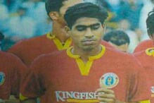 দুর্ঘটনায় প্রয়াত ইস্টবেঙ্গলের আশিয়ান জয়ী মিডফিল্ডার কুলুথুঙ্গান দুর্ঘটনায় প্রয়াত ইস্টবেঙ্গলের আশিয়ান জয়ী মিডফিল্ডার কুলুথুঙ্গান