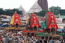 রথের দিন এই কাজগুলি করুন, পুণ্য লাভ হবে রথের দিন এই কাজগুলি করুন, পুণ্য লাভ হবে