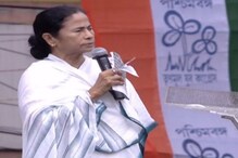 Video: ৪২টি আসনের মধ্যে ৪২টিই দখলের অঙ্গীকার করলেন মমতা Video: ৪২টি আসনের মধ্যে ৪২টিই দখলের অঙ্গীকার করলেন মমতা