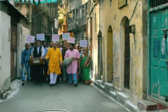 আবার বসন্ত বিলাপ ছবির একটি দৃশ্য ৷