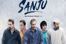 সঞ্জয় দত্ত-র হাজার অনুরোধ সত্ত্বেও এই তারকা দেখতে গেলেন না 'সঞ্জু' সঞ্জয় দত্ত-র হাজার অনুরোধ সত্ত্বেও এই তারকা দেখতে গেলেন না 'সঞ্জু'