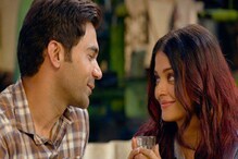 ঐশ্বর্য ও রাজকুমারের হালকা হালকা প্রেম! ঐশ্বর্য ও রাজকুমারের হালকা হালকা প্রেম!