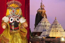 মাসির বাড়িতে স্বামী, এ সময় কী করেন জগন্নাথ দেবের পত্নী? মাসির বাড়িতে স্বামী, এ সময় কী করেন জগন্নাথ দেবের পত্নী?