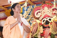রথযাত্রার শুভেচ্ছা বার্তা জানালেন মুখ্যমন্ত্রী রথযাত্রার শুভেচ্ছা বার্তা জানালেন মুখ্যমন্ত্রী
