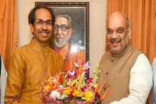 মহা-জটে মহারাষ্ট্র, সরকার গঠন নিয়ে অচলাবস্থা মহা-জটে মহারাষ্ট্র, সরকার গঠন নিয়ে অচলাবস্থা