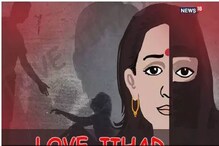 ইঞ্জিনিয়ার স্ত্রীকে যৌনদাসী করে বিক্রির চক্রান্ত ফাঁস, অভিযুক্ত স্বামী, তদন্তে এনআইএ ইঞ্জিনিয়ার স্ত্রীকে যৌনদাসী করে বিক্রির চক্রান্ত ফাঁস, অভিযুক্ত স্বামী, তদন্তে এনআইএ