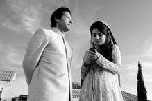 ইমরানের ৫টি অবৈধ সন্তান, কয়েকজন আবার ভারতীয়ও...বিস্ফোরক তথ্য রেহামের ! ইমরানের ৫টি অবৈধ সন্তান, কয়েকজন আবার ভারতীয়ও...বিস্ফোরক তথ্য রেহামের !