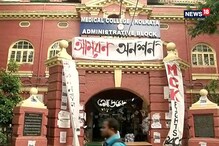 মেডিক্যালে জট কাটার ইঙ্গিত, নতুন হস্টেলে ঘর দেওয়ার সিদ্ধান্ত ছাত্রদের মেডিক্যালে জট কাটার ইঙ্গিত, নতুন হস্টেলে ঘর দেওয়ার সিদ্ধান্ত ছাত্রদের