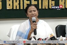 মোদি বিরোধী জোটের মঞ্চ এবার কলকাতায়, শীতে ব্রিগেডে তৃণমূলের সভা মোদি বিরোধী জোটের মঞ্চ এবার কলকাতায়, শীতে ব্রিগেডে তৃণমূলের সভা