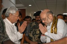 ২০১৯-এ বিহারে নীতিশের সঙ্গে জোটবদ্ধ হয়ে ৪০টি আসনেই জিতবে বিজেপি, দাবি অমিতের ২০১৯-এ বিহারে নীতিশের সঙ্গে জোটবদ্ধ হয়ে ৪০টি আসনেই জিতবে বিজেপি, দাবি অমিতের