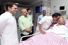 করুণানিধির শারীরিক অবস্থা স্থিতিশীল, হাসপাতালে দেখা করতে গেলেন রাহুল করুণানিধির শারীরিক অবস্থা স্থিতিশীল, হাসপাতালে দেখা করতে গেলেন রাহুল