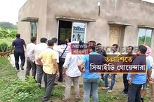 চারকোল কারখানার আড়ালে নওদায় চিনাদের নিষিদ্ধ মাদকের কারবার চারকোল কারখানার আড়ালে নওদায় চিনাদের নিষিদ্ধ মাদকের কারবার