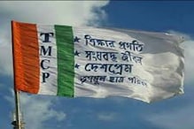 তোলাবাজির অভিযোগে ৪ কলেজে ভাঙা হল TMCP-র ইউনিট তোলাবাজির অভিযোগে ৪ কলেজে ভাঙা হল TMCP-র ইউনিট