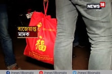 Video: চারকোল কারখানার আড়ালে নওদায় চিনাদের নিষিদ্ধ মাদকের কারবার Video: চারকোল কারখানার আড়ালে নওদায় চিনাদের নিষিদ্ধ মাদকের কারবার